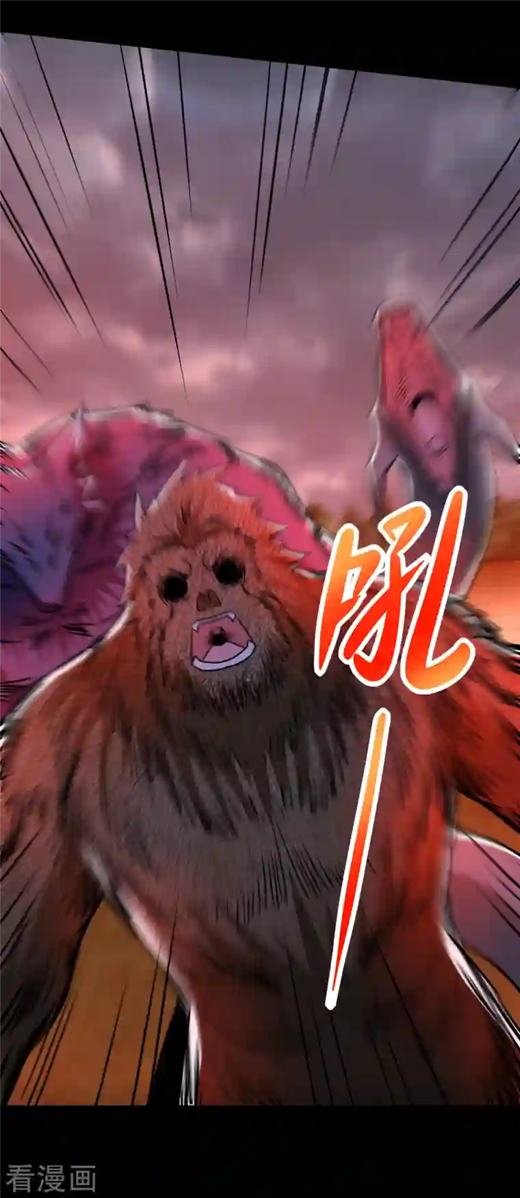 末世为王第363话 狂暴