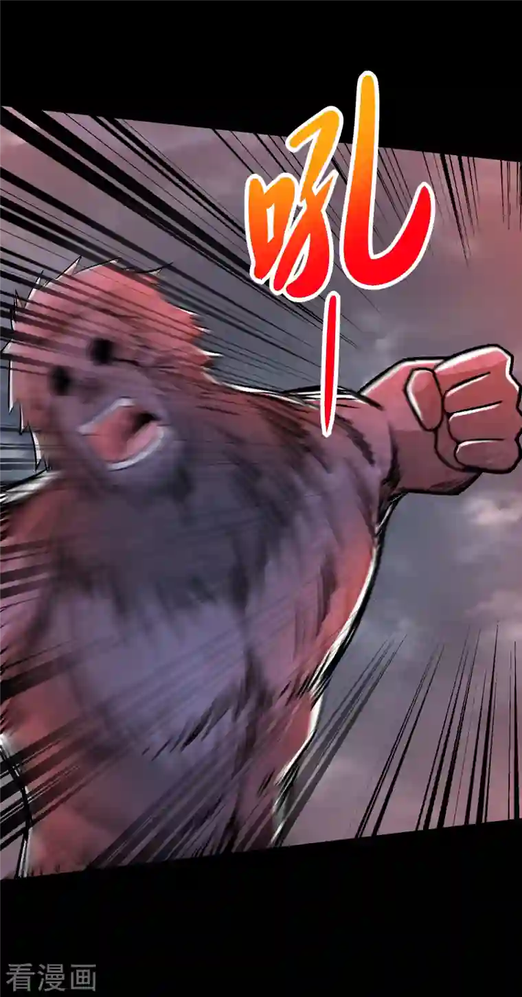 末世为王第364话 兽王现