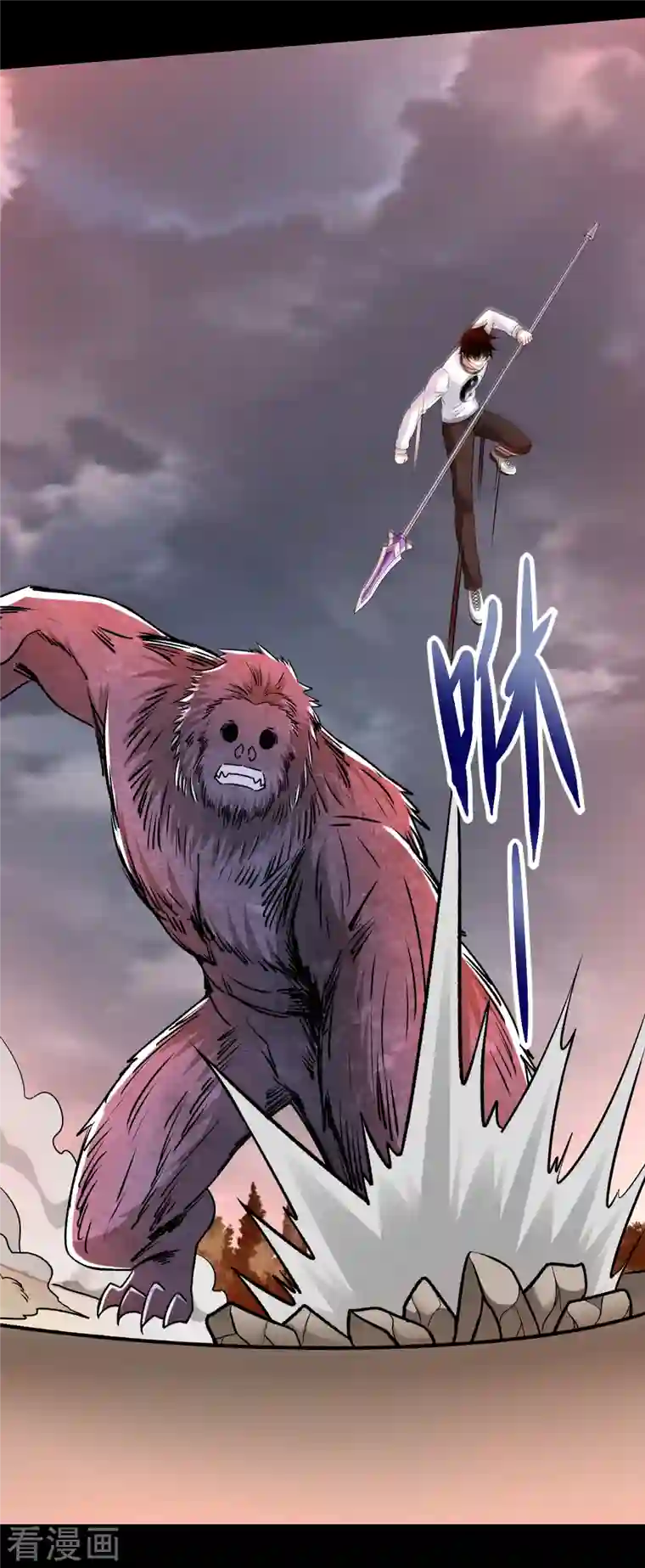 末世为王第364话 兽王现