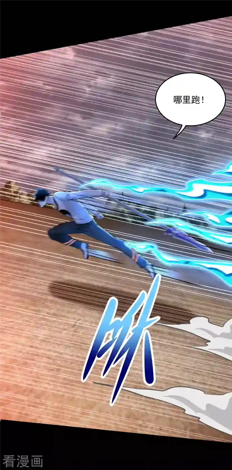 末世为王第364话 兽王现