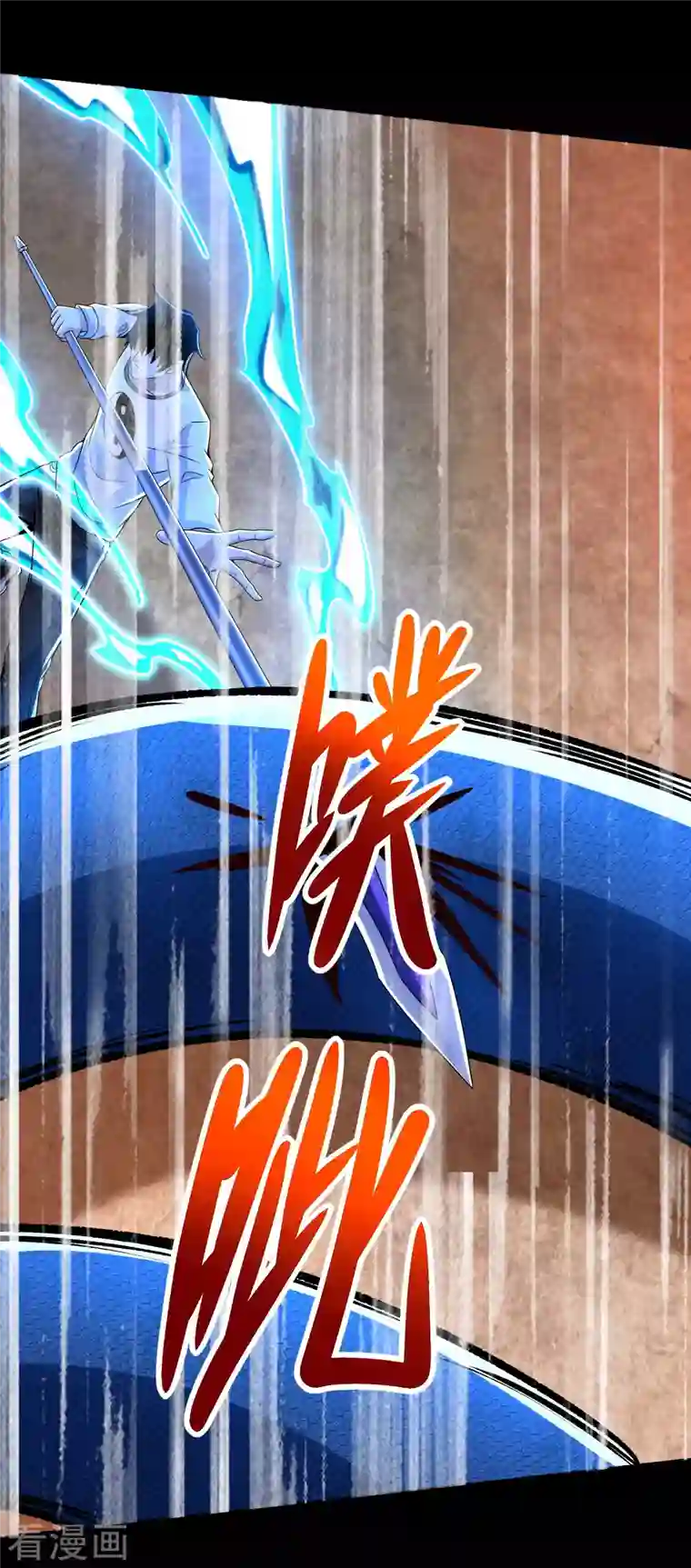 末世为王第364话 兽王现