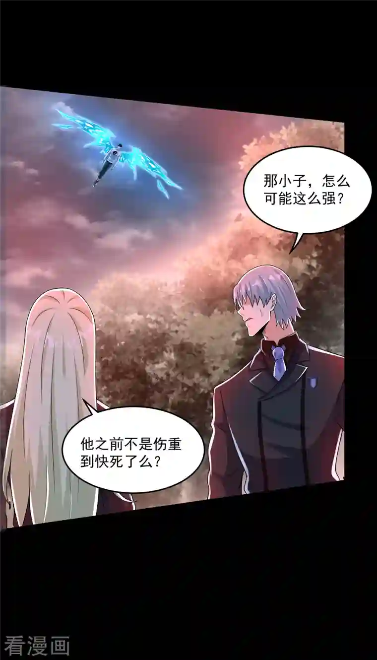 末世为王第364话 兽王现