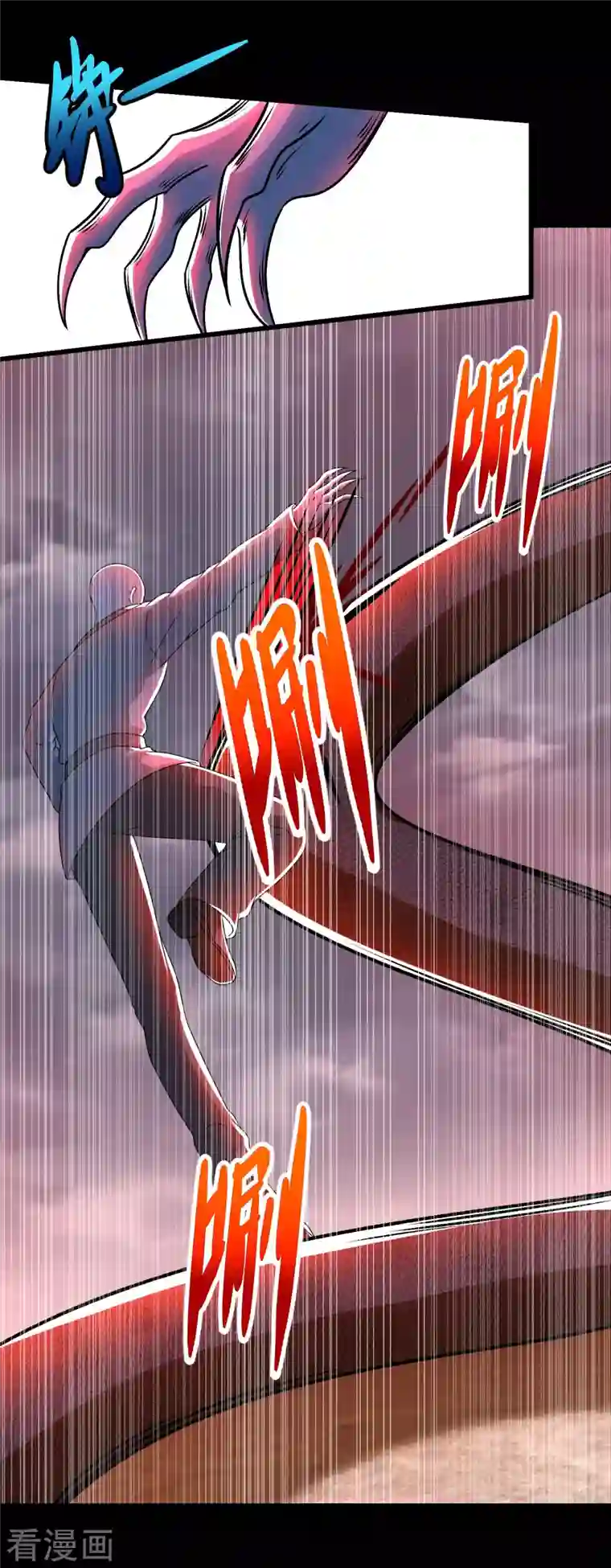 末世为王第364话 兽王现