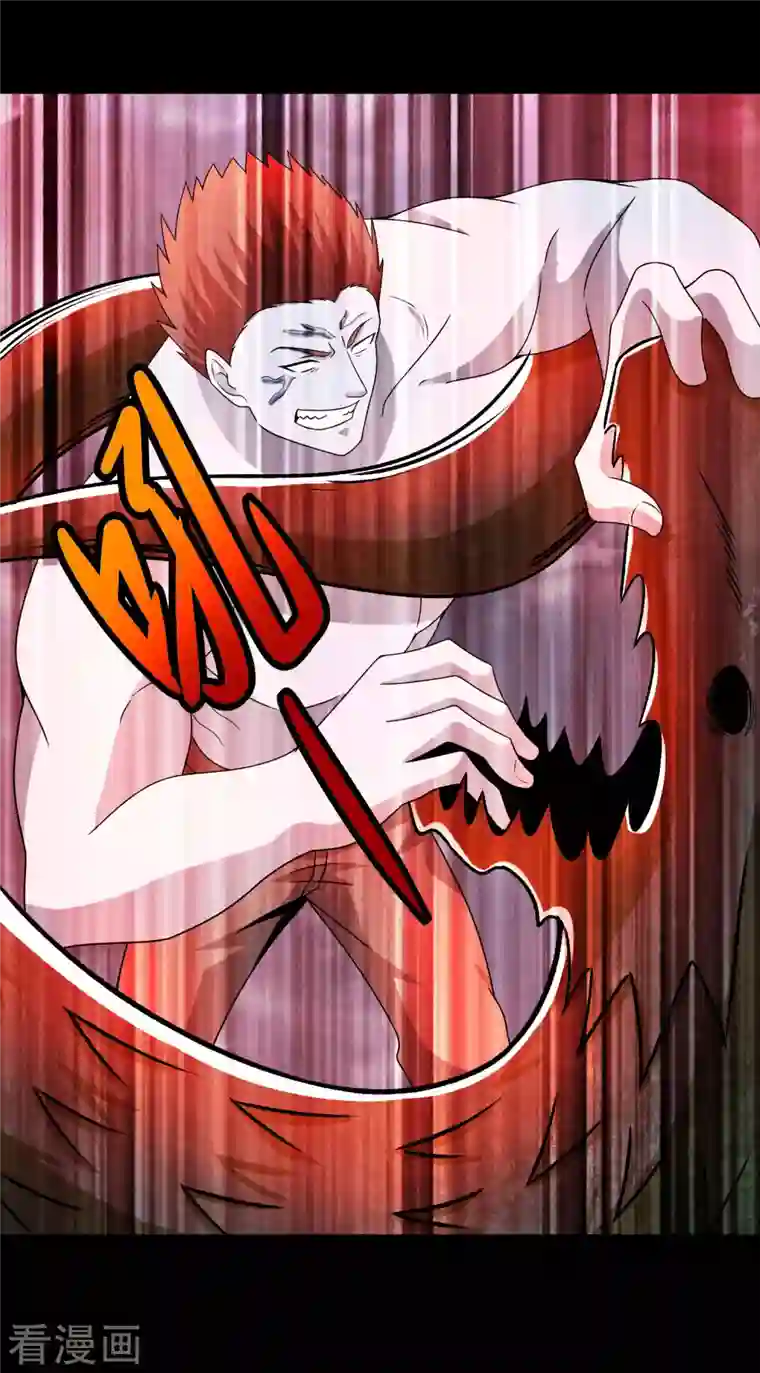 末世为王第364话 兽王现