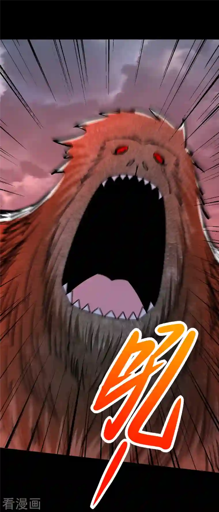 末世为王第364话 兽王现