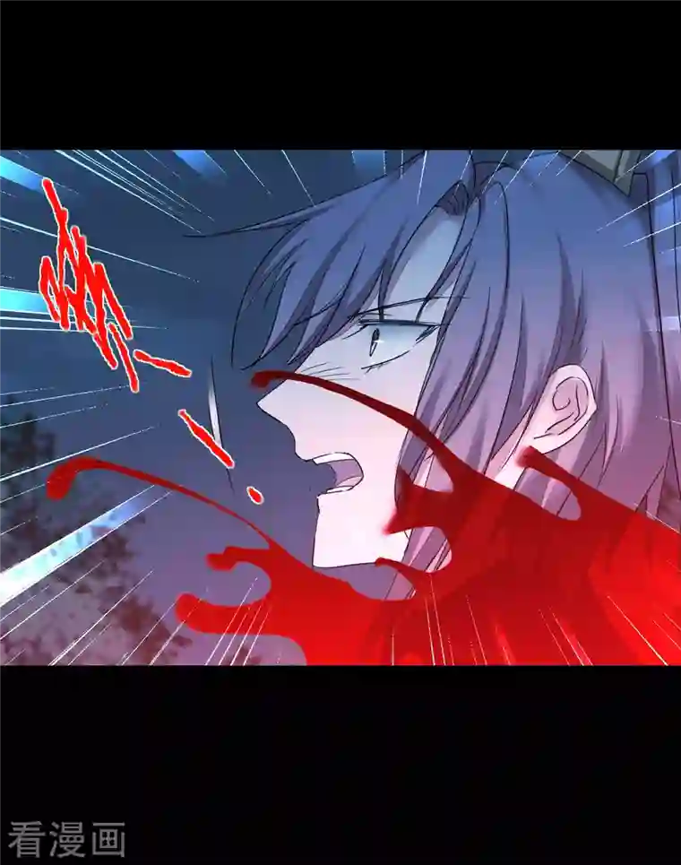 逆转仙途第220话 我太没用