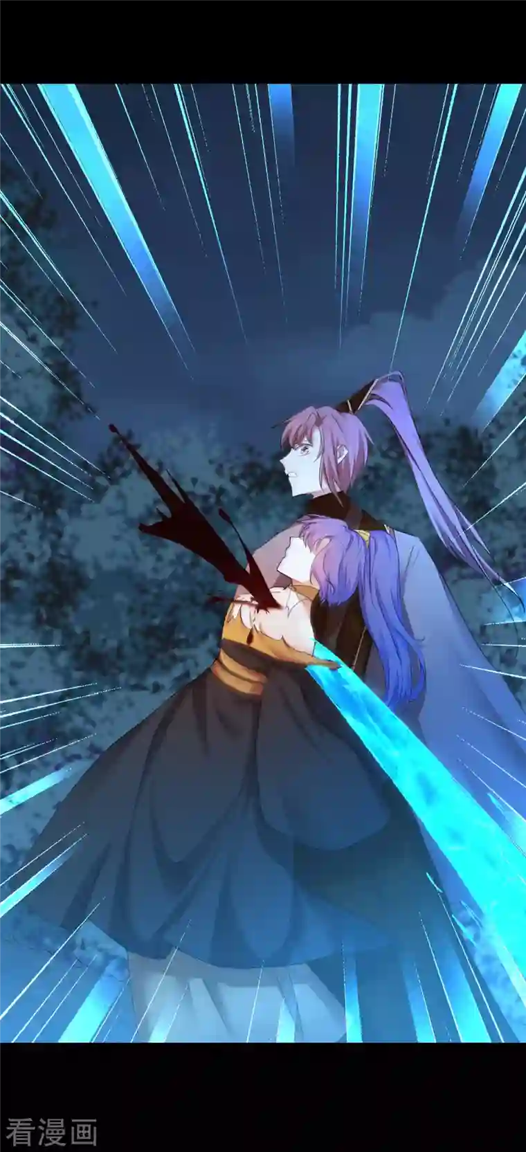 逆转仙途第220话 我太没用