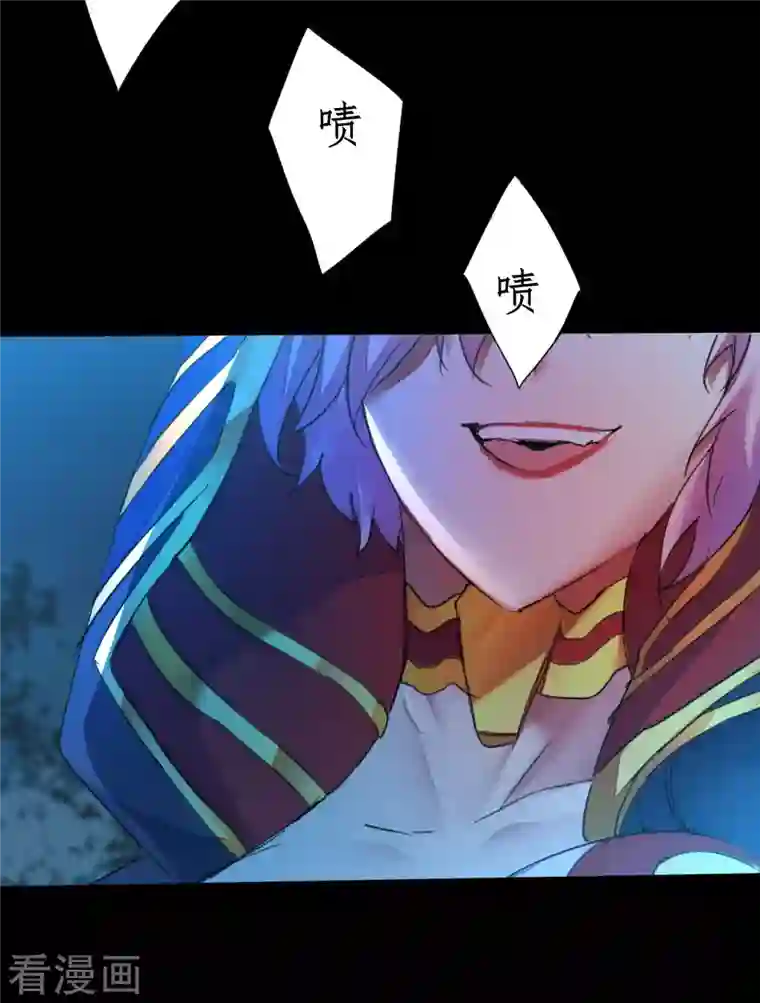 逆转仙途第220话 我太没用