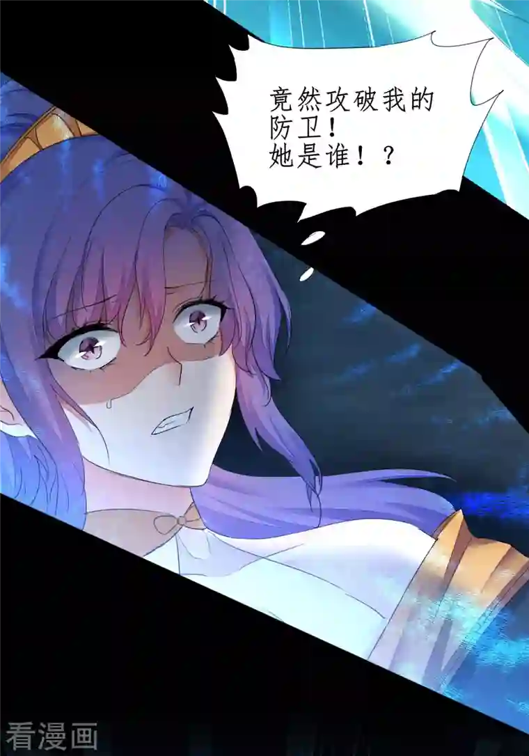 逆转仙途第220话 我太没用