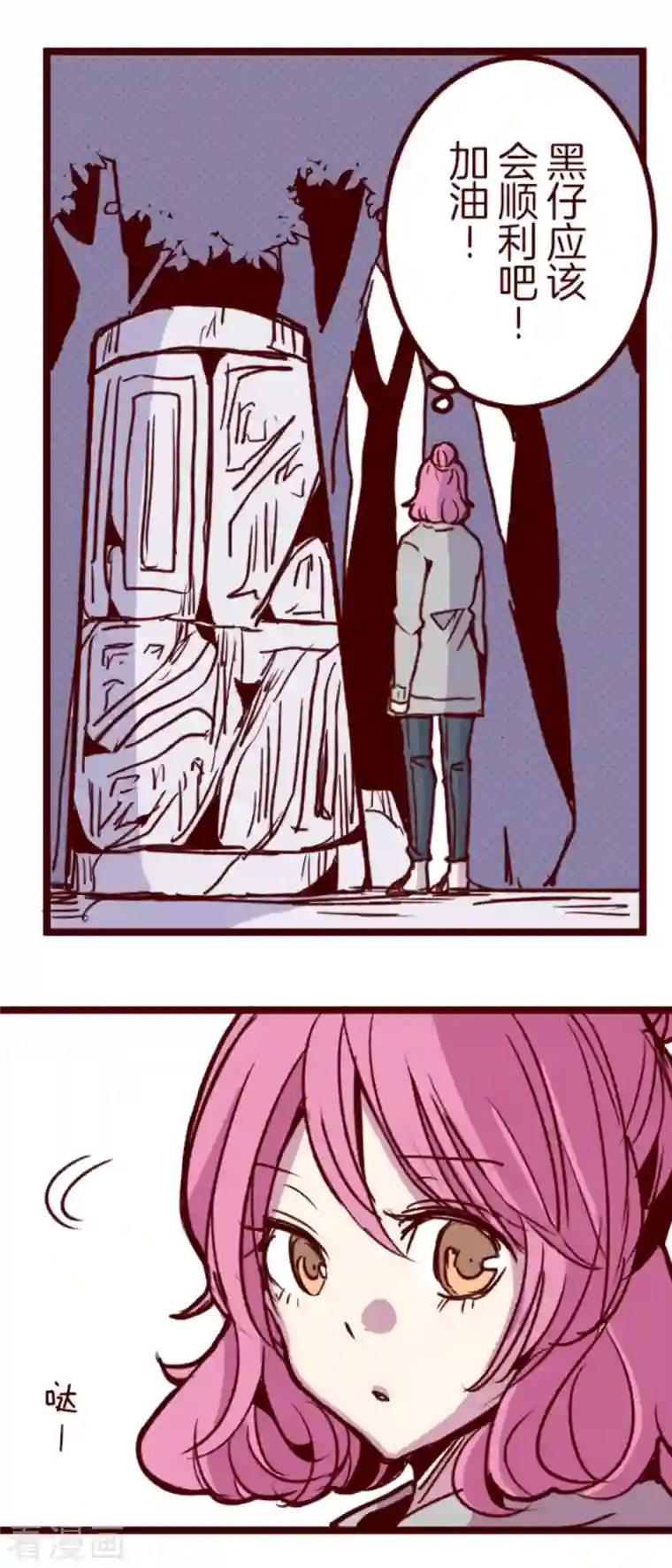 魔气来袭!第176话 你终于来了