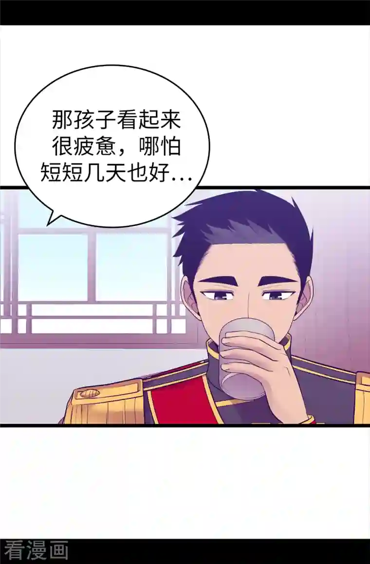 据说我是王的女儿第610话 大王子的悲剧般的人生