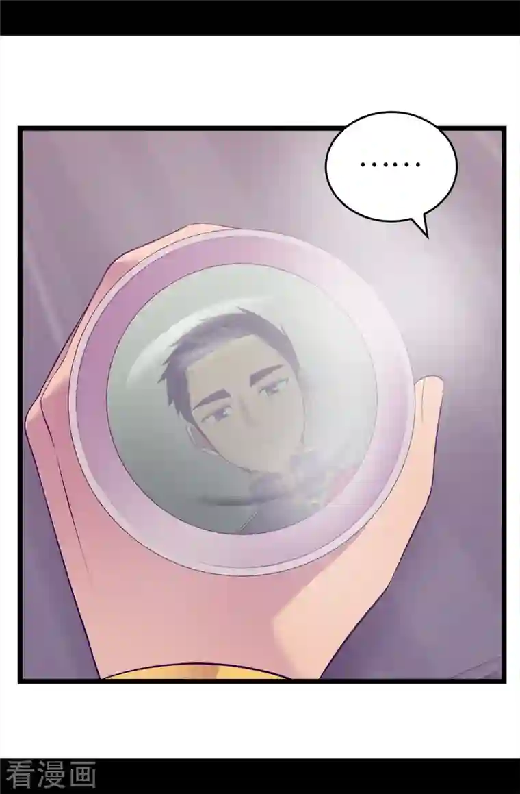 据说我是王的女儿第610话 大王子的悲剧般的人生