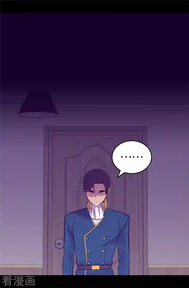 据说我是王的女儿第611话 我到底该羡慕还是嫉妒 ？