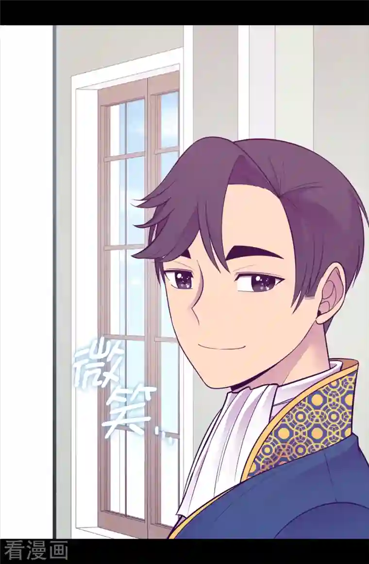 据说我是王的女儿第611话 我到底该羡慕还是嫉妒 ？