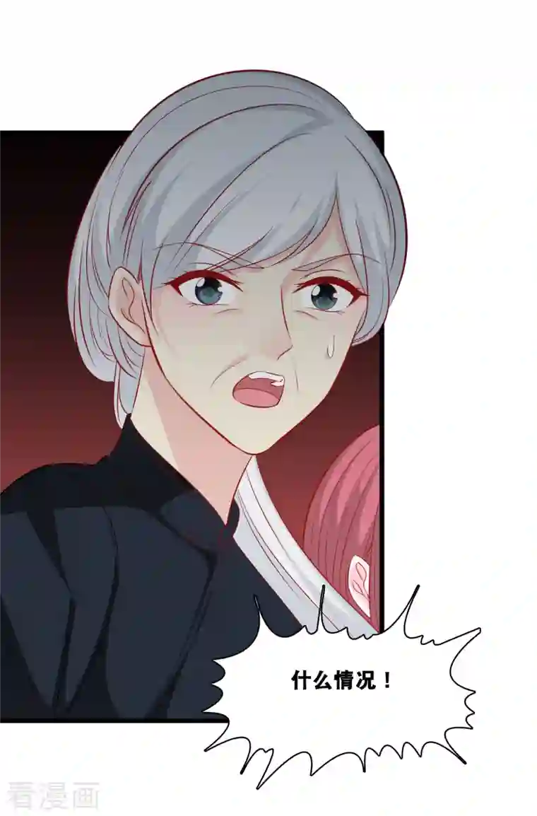 总裁爹地追上门第133话 奋不顾身救你