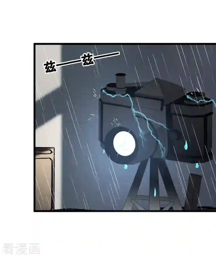 总裁爹地追上门第133话 奋不顾身救你