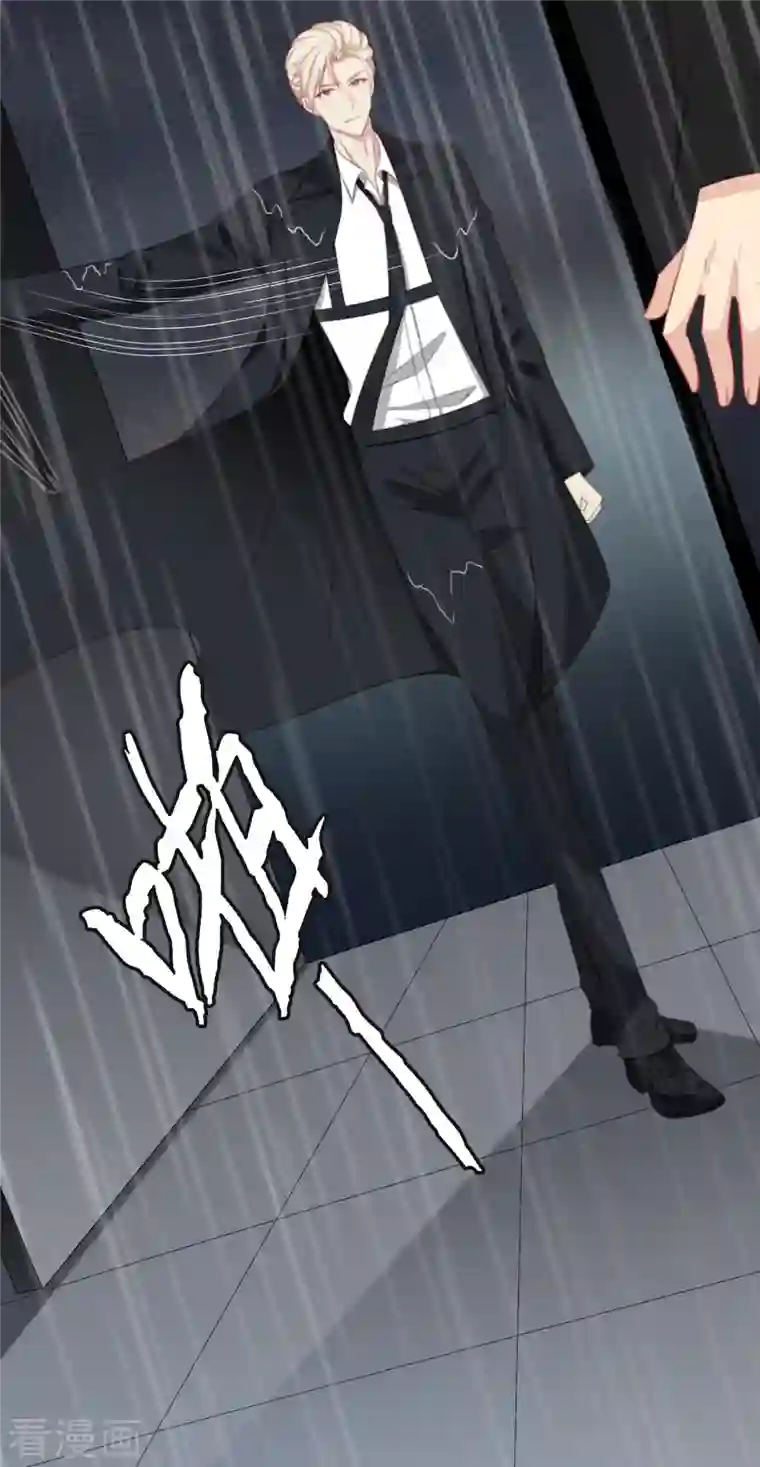 总裁爹地追上门第133话 奋不顾身救你