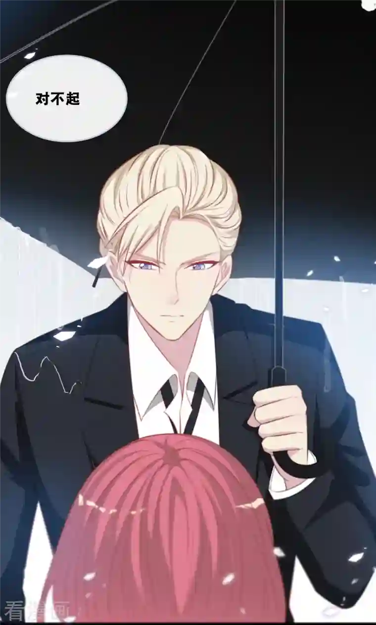 总裁爹地追上门第133话 奋不顾身救你