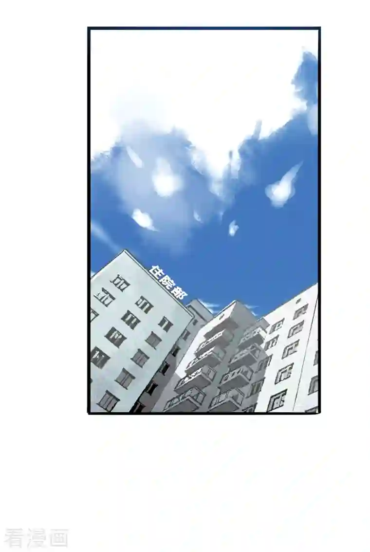 总裁爹地追上门第133话 奋不顾身救你