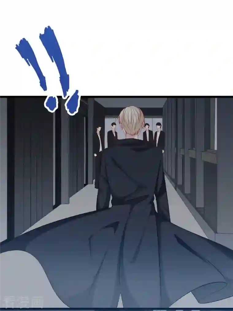 总裁爹地追上门第133话 奋不顾身救你