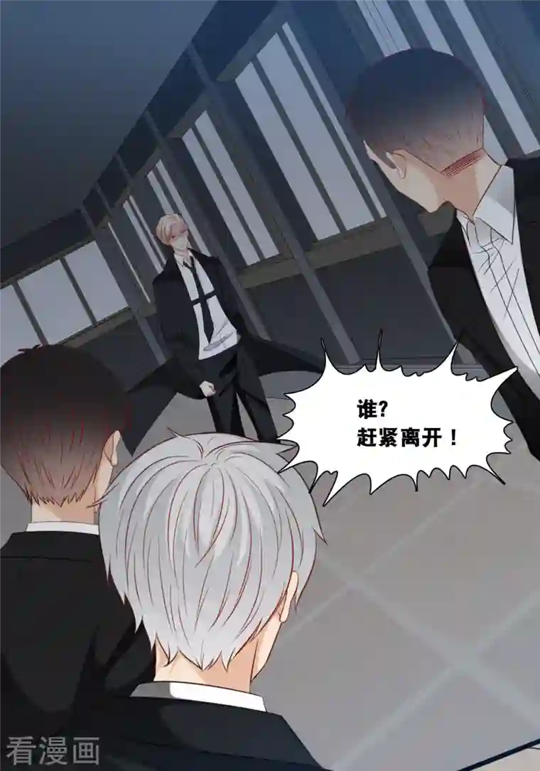 总裁爹地追上门第133话 奋不顾身救你