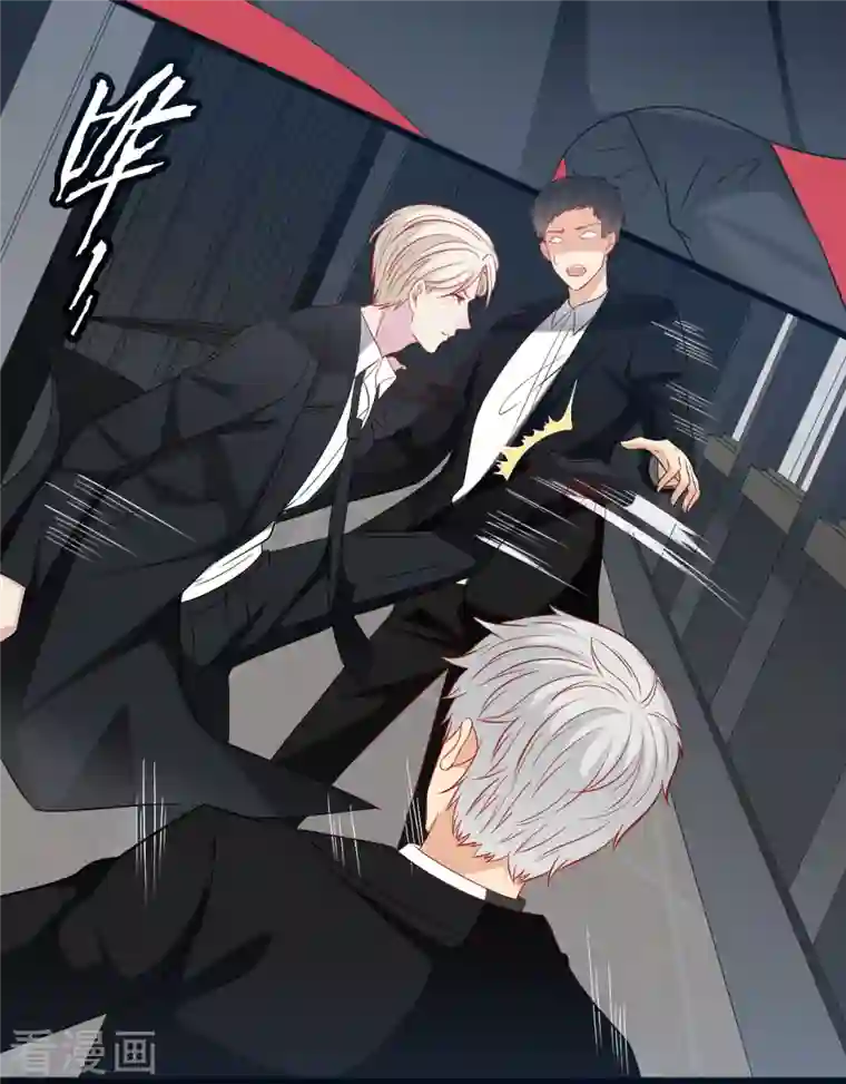 总裁爹地追上门第133话 奋不顾身救你