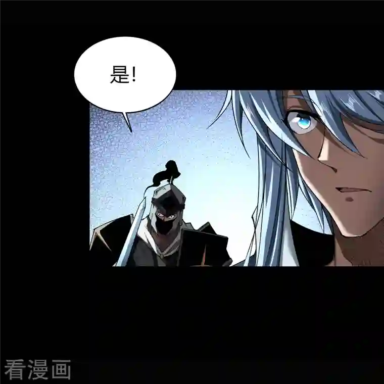 青帝传第114话 铃铛入狱