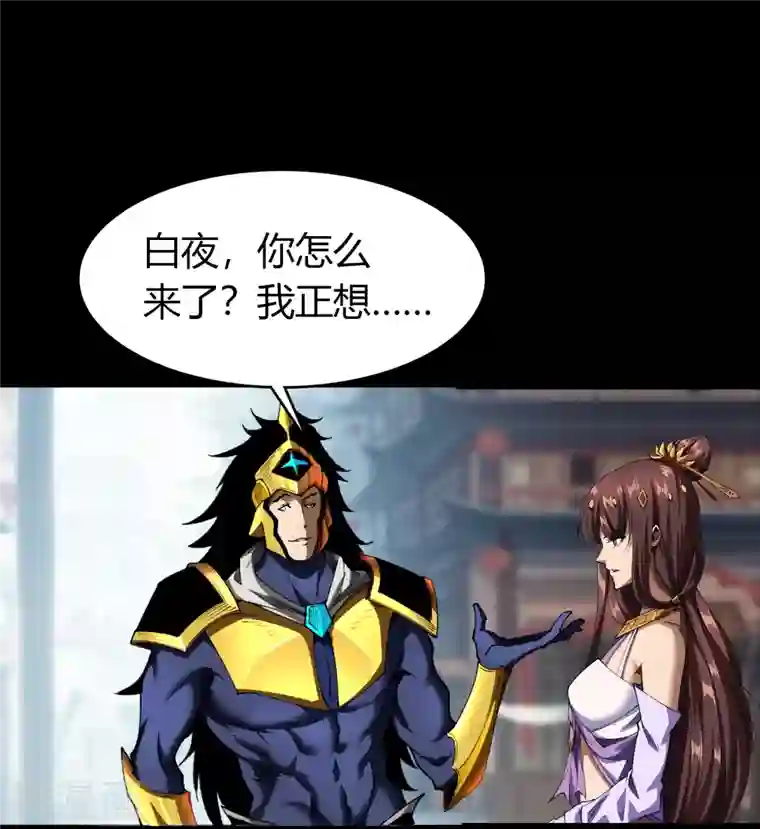 青帝传第114话 铃铛入狱