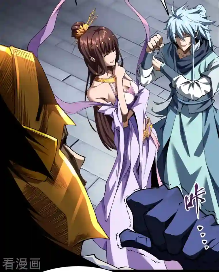 青帝传第114话 铃铛入狱