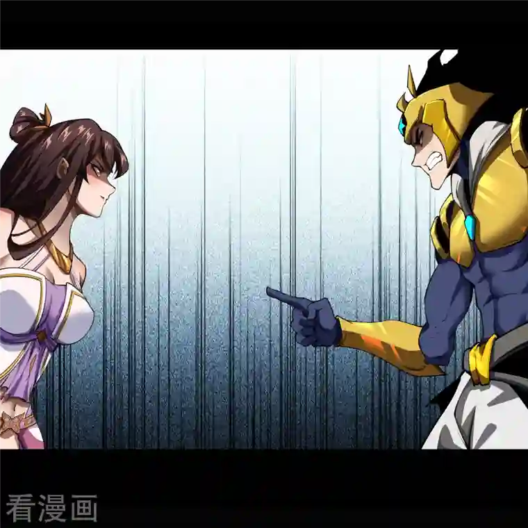 青帝传第114话 铃铛入狱