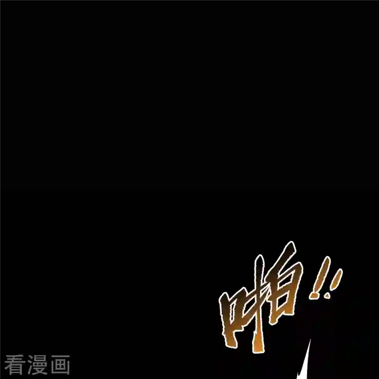 青帝传第114话 铃铛入狱