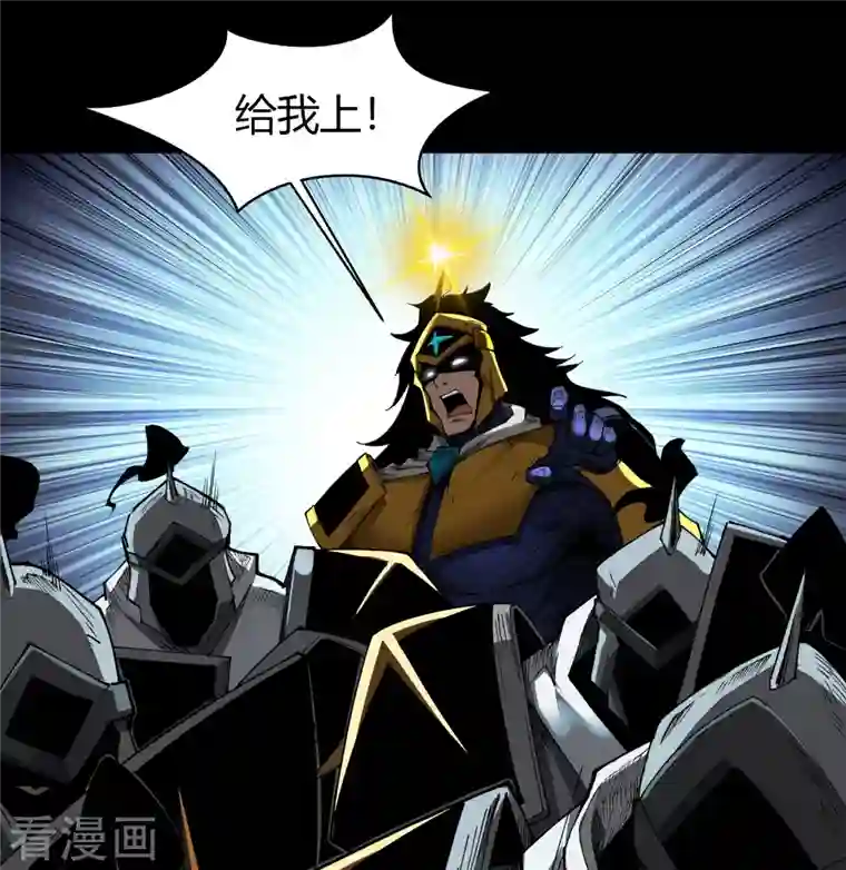 青帝传第114话 铃铛入狱