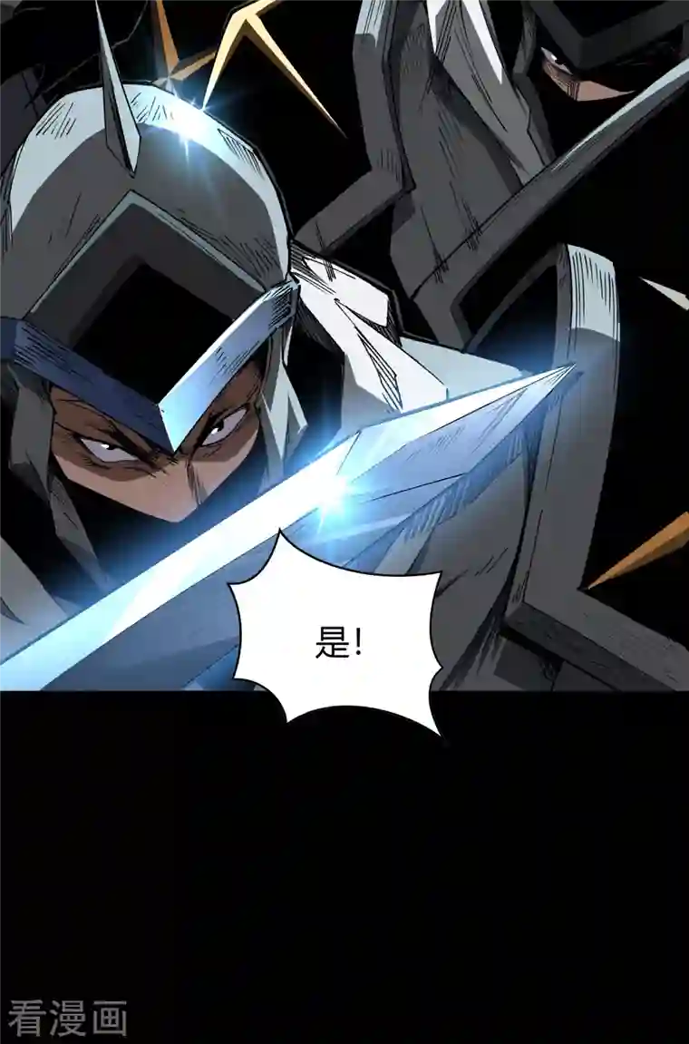 青帝传第114话 铃铛入狱