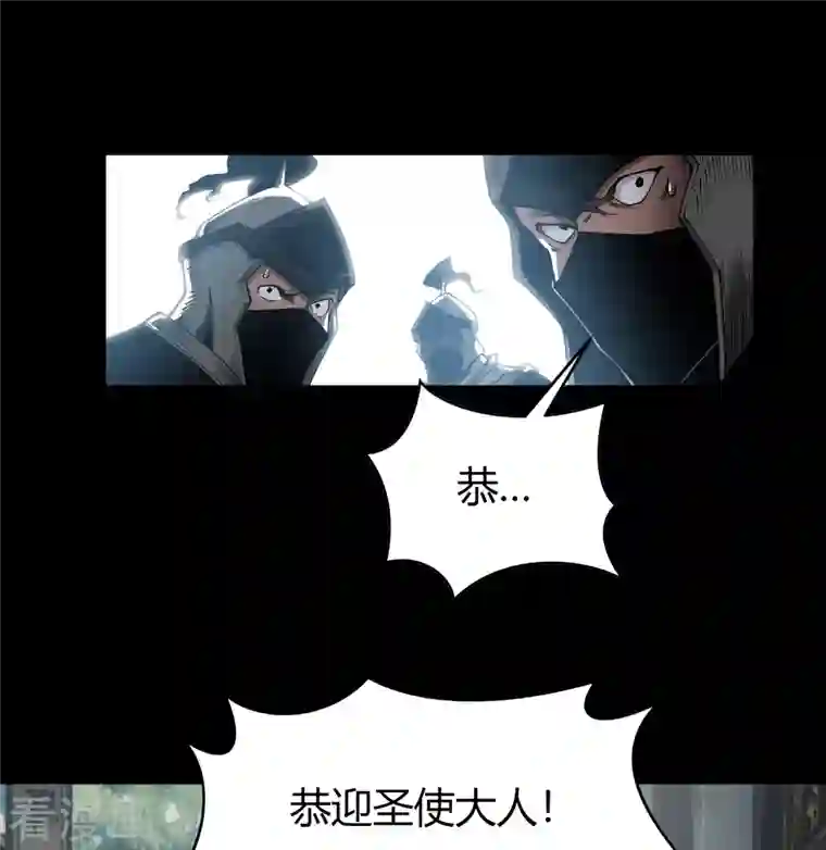 青帝传第114话 铃铛入狱