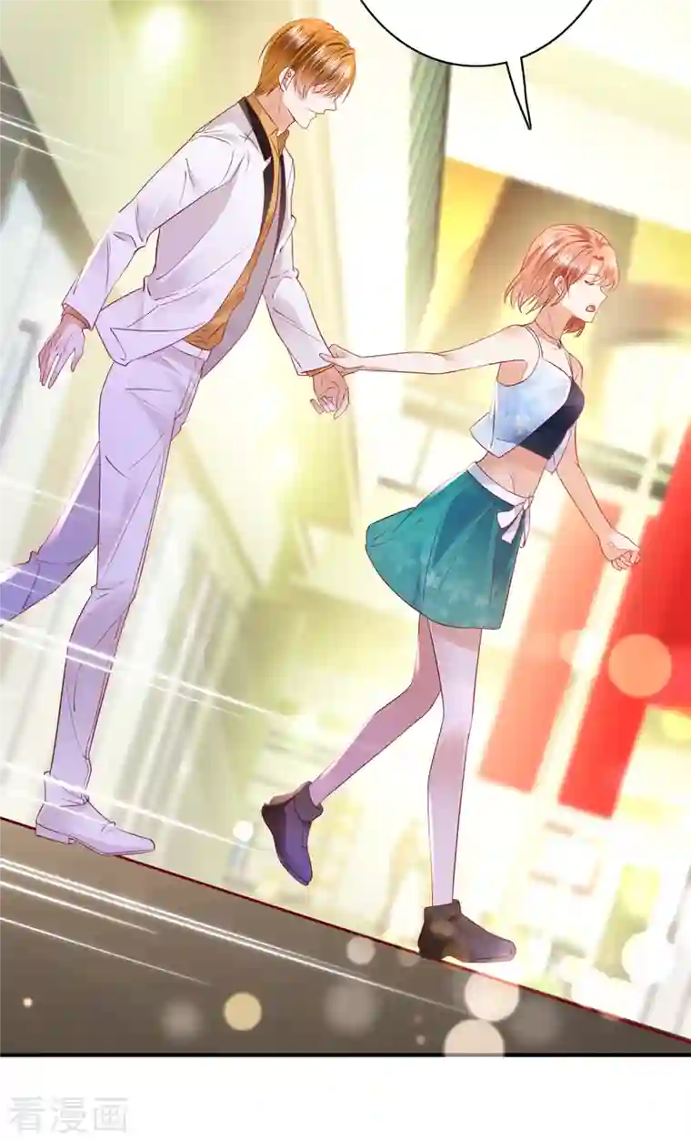 豪门天价前妻第673话 带你去见别的女人