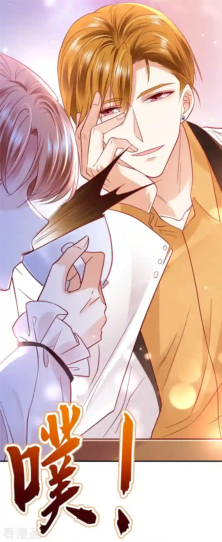 豪门天价前妻第673话 带你去见别的女人