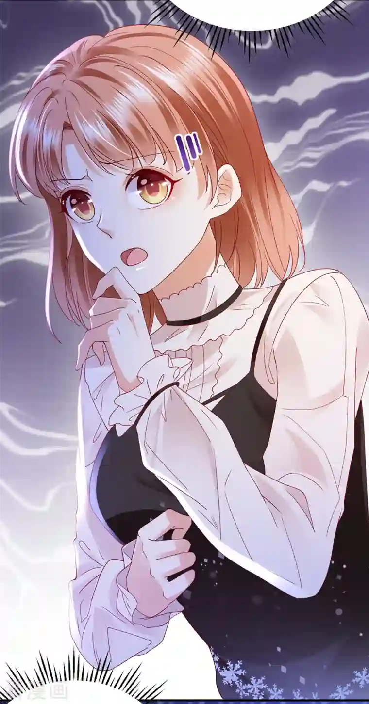 豪门天价前妻第674话 这是你妈妈？！