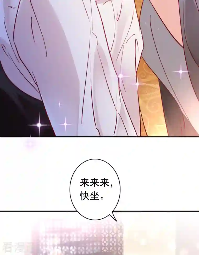 豪门天价前妻第674话 这是你妈妈？！