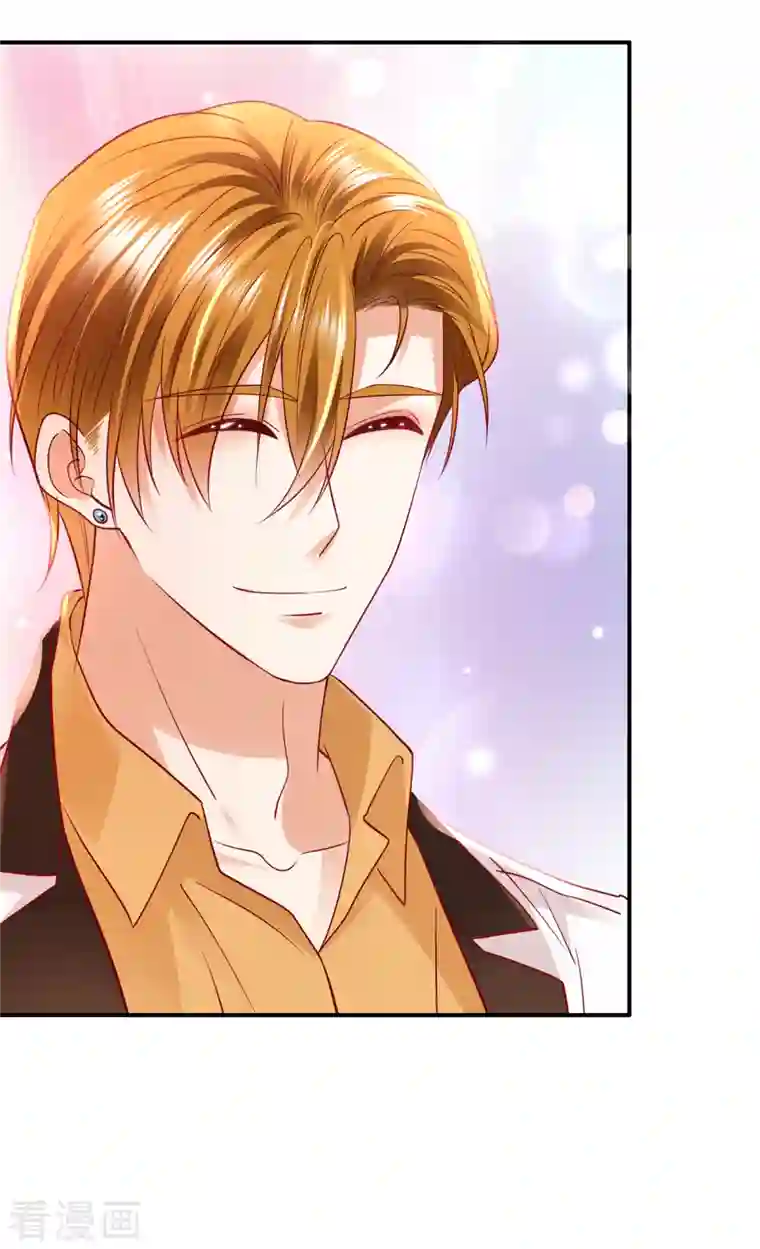 豪门天价前妻第674话 这是你妈妈？！