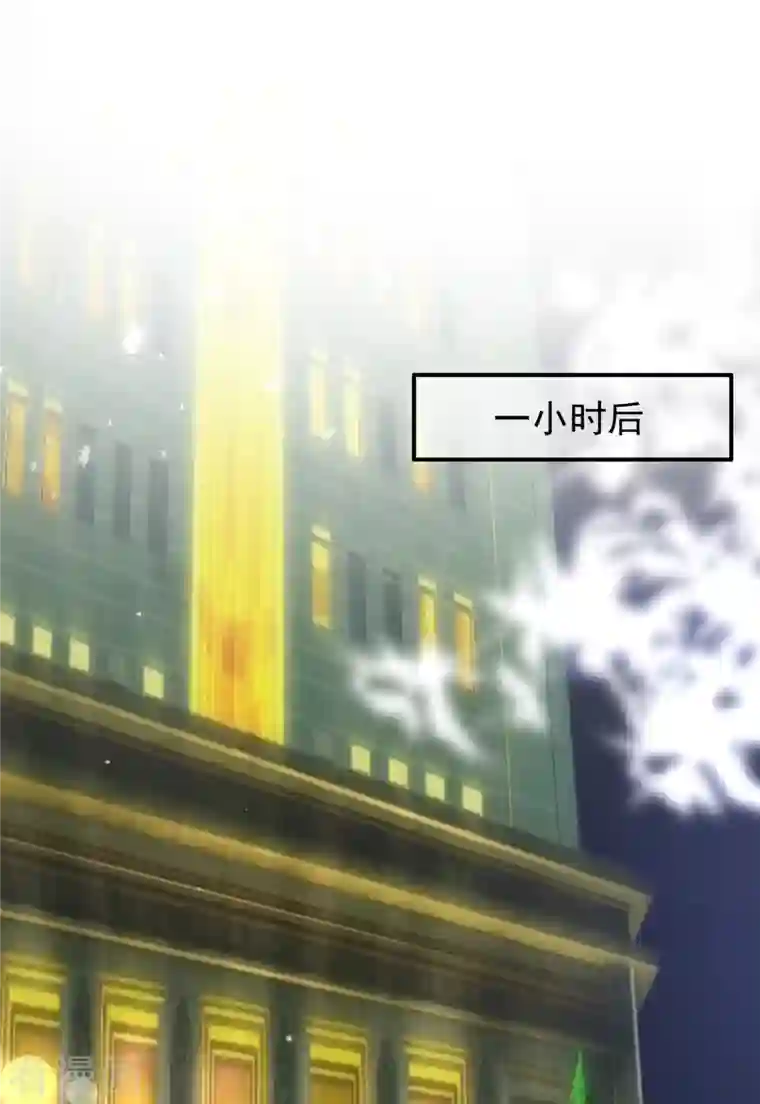 豪门天价前妻第674话 这是你妈妈？！