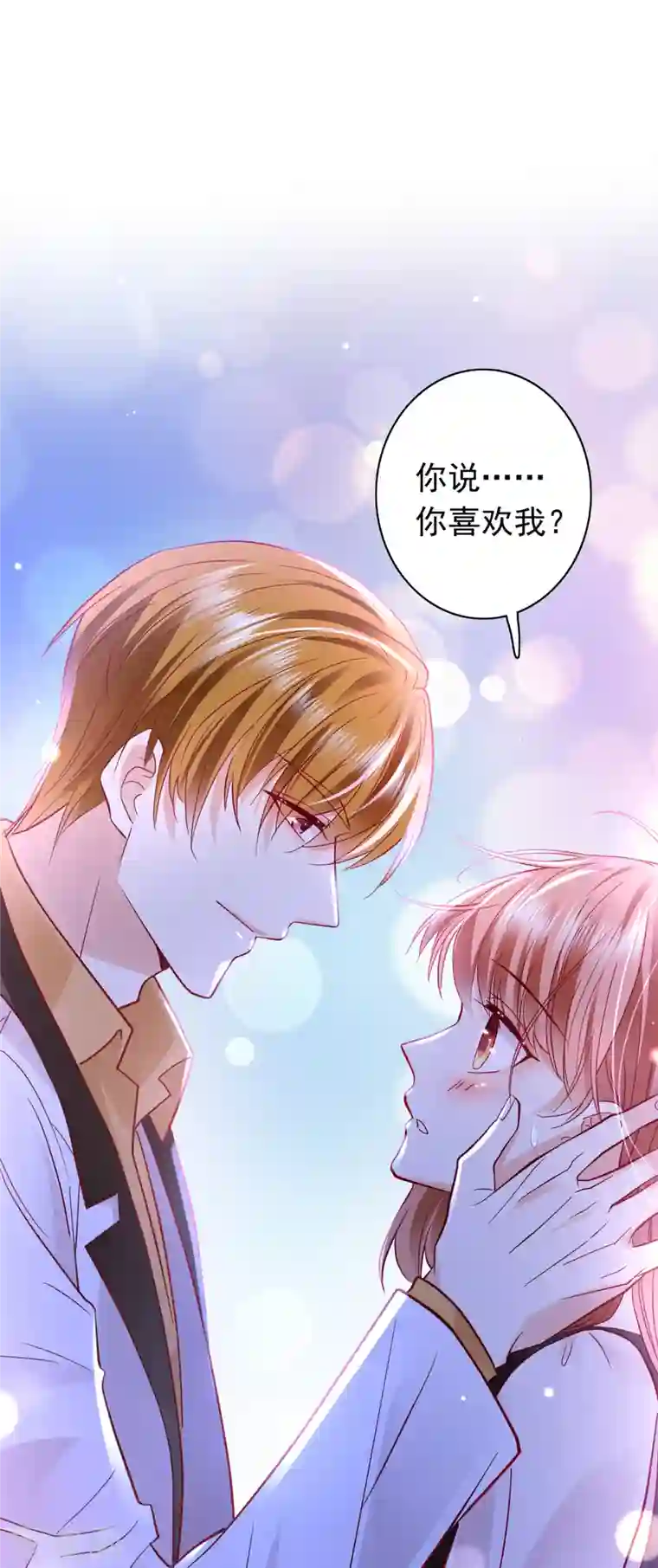 豪门天价前妻第674话 这是你妈妈？！