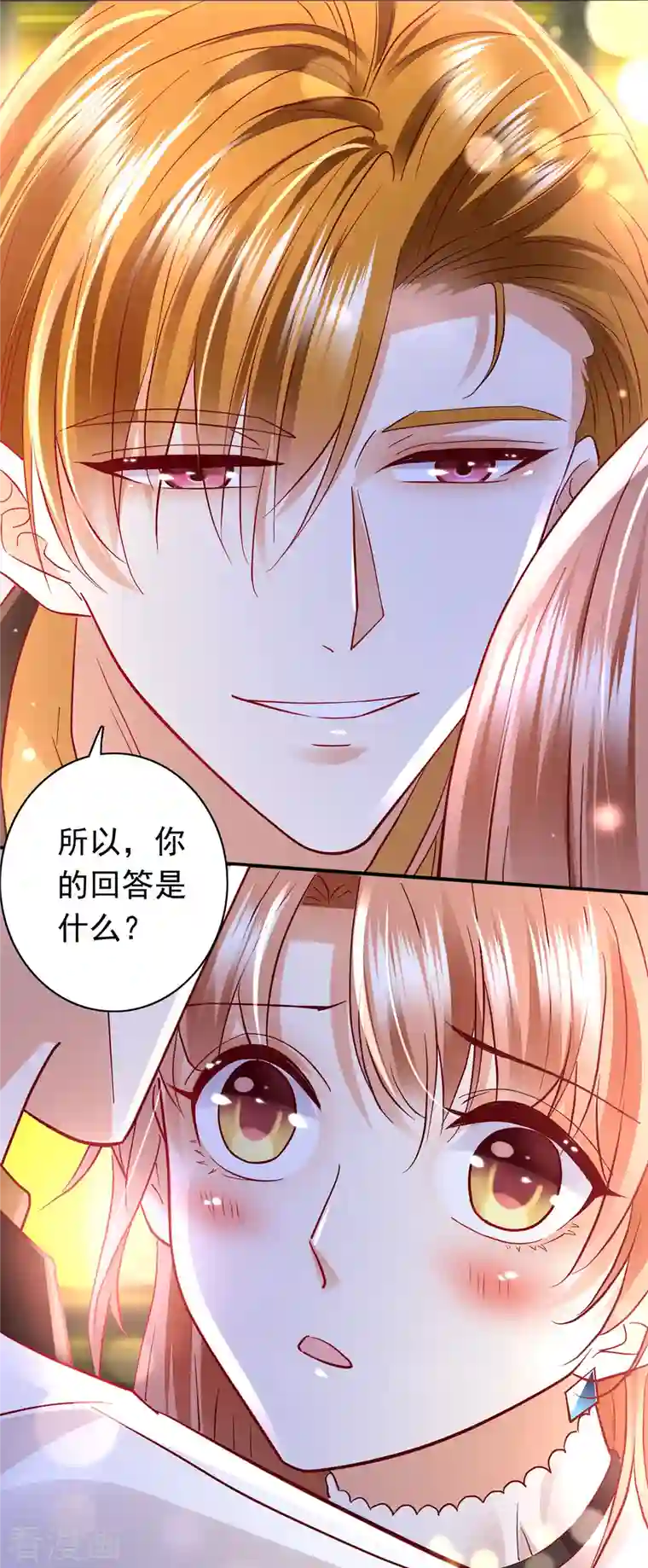 豪门天价前妻第674话 这是你妈妈？！