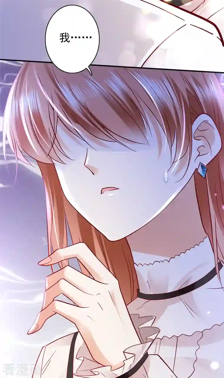 豪门天价前妻第674话 这是你妈妈？！