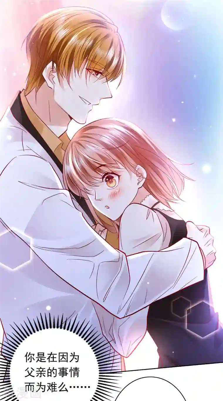 豪门天价前妻第674话 这是你妈妈？！