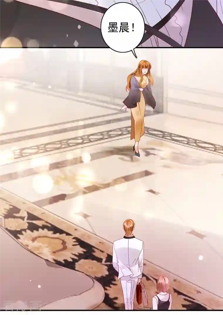 豪门天价前妻第674话 这是你妈妈？！