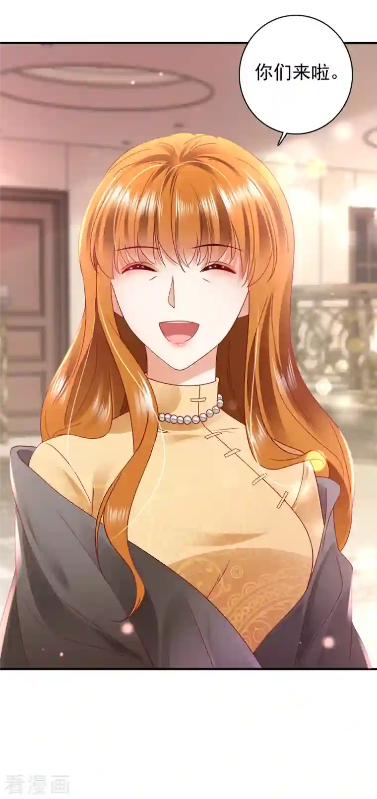 豪门天价前妻第674话 这是你妈妈？！