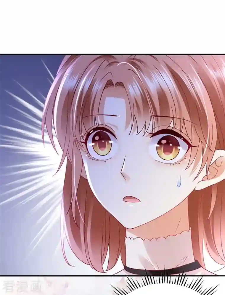 豪门天价前妻第674话 这是你妈妈？！