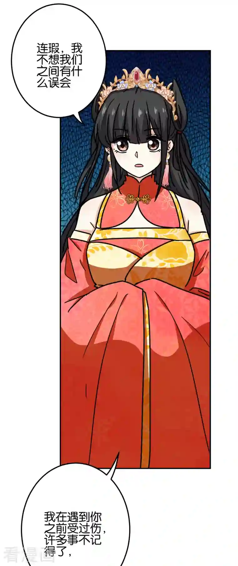 王爷你好贱第755话