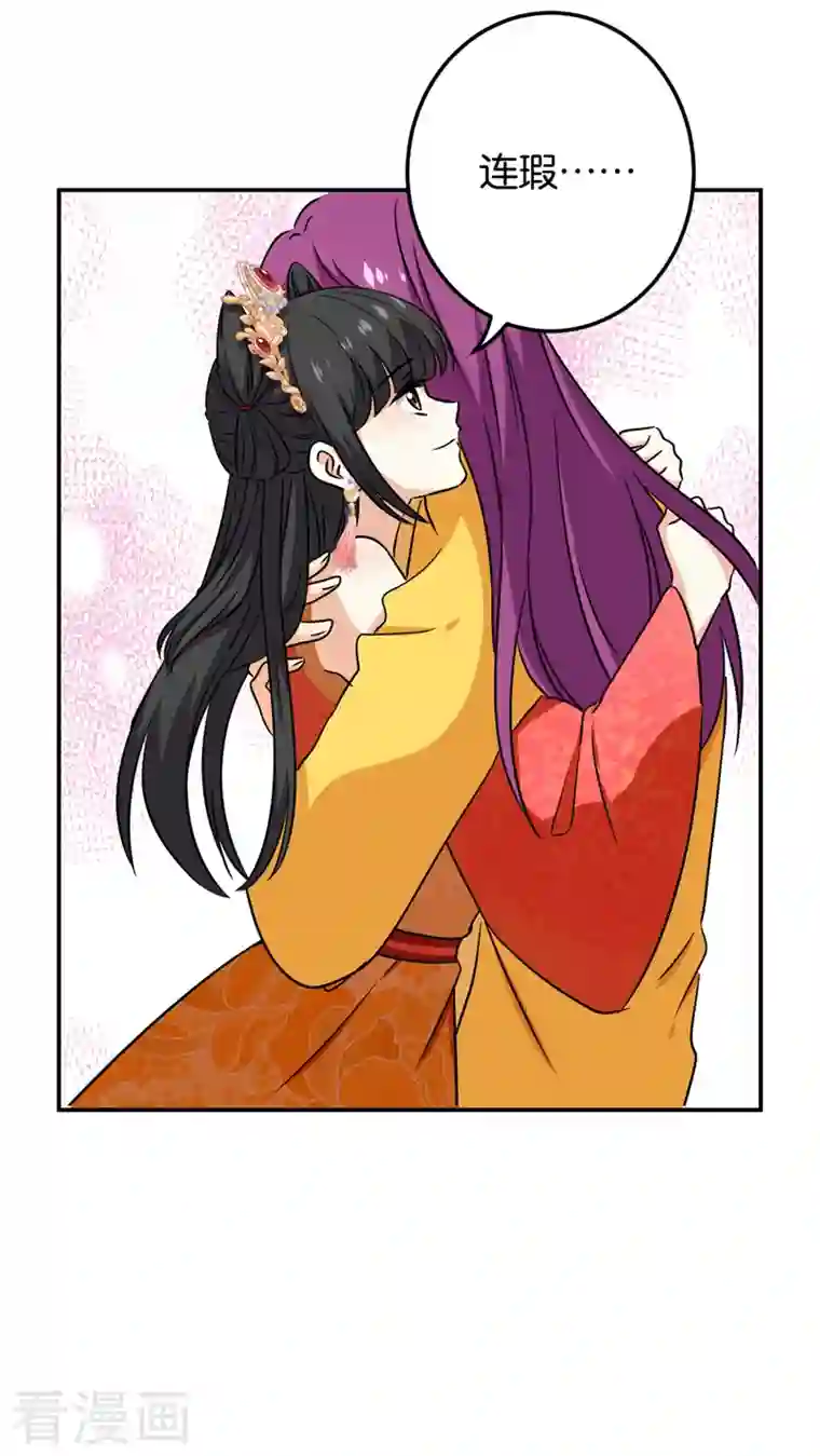 王爷你好贱第755话