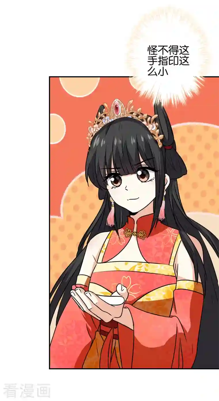 王爷你好贱第755话